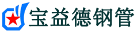 声测管现货